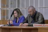 В Николаеве суд оставил на свободе подозреваемого в убийстве