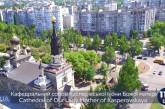 Николаев с высоты птичьего полета: ролик 112.ua о городе на юге Украины