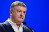 Порошенко о гражданстве Саакашвили: Все по закону