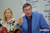 Луценко заявил, что ещё не конец операции по делу «ОПГ Мультика»