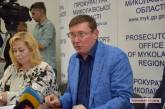 Луценко опроверг разгрузку российских судов на Николаевщине