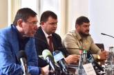 Генпрокурор вручил грамоту губернатору Савченко «за борьбу с преступностью»