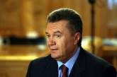 В Швейцарии сделали заявление по «золоту Януковича»
