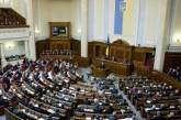 Рада назвала депутатов, снимающих жилье за госсчет: николаевские миллионеры в их числе