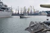 В Одессу прибыли два артиллерийских катера для ВМС ВСУ