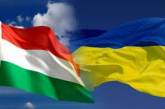 Венгрия объявляет дипломатическую войну Украине из-за закона об образовании