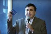 Саакашвили заявил, что его паспорт у Президента