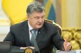 Порошенко: расходы на оборону превысят 160 млрд