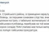 Во Львовской области из табельного оружия застрелился военный