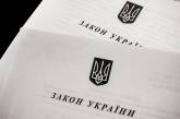 Украина готова направить на экспертизу в Совет Европы языковую статью нового закона об образовании