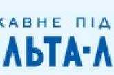 По ГСХ р. Дунай-Черное море прошло очередное судно с осадкой более 5,5 м