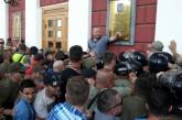 В Одессе люди штурмовали мэрию из-за гибели детей в лагере