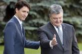 Порошенко едет к премьер-министру Канады Джастину Трюдо