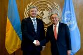 Порошенко обсудил с генсеком ООН перспективы размещения миротворцев