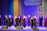 Скудное 80-летие Николаевщины: в ОДК прошел единственный праздничный концерт