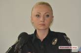 «Уровень преступности снижается», - патрульная полиция Николаева отчиталась за третий квартал 2017 года 