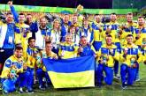 Паралимпийская сборная Украины по футболу стала чемпионом мира 