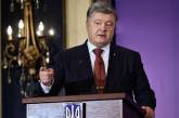 Порошенко против миротворцев России на Донбассе