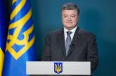 Порошенко сегодня отмечает 52-летие