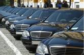 С начала года украинские чиновники купили элитных автомобилей на полмиллиарда гривен