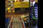Прокуратура Польши открыла дело против владельца магазина, который предложил обыскивать украинцев