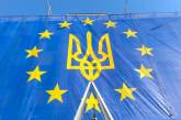 В ЕС официально обнародовали решение о торговых преференциях для Украины