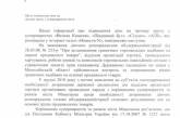 Ценами на гречку наконец-то обеспокоились и в николаевской мэрии