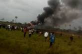 На разбившемся в Конго самолете были три летчика-контрактника из Украины