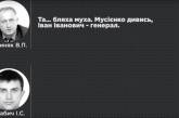 Опубликована прослушка чиновников полиции, причастных к штурму Майдана