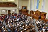 Рада приняла пенсионную реформу