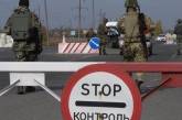 На границе с РФ в Сумской области пропали двое украинских пограничников