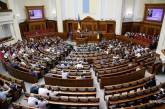 Обнародован текст законопроекта о реинтеграции Донбасса