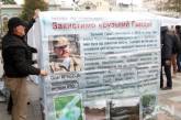 Жители Николаевщины передали в Верховную Раду более 6 тысяч подписей за сохранение НПП «Бугский Гард»