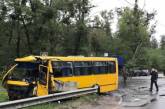 ДТП с автобусом Нацгвардии: в НГУ утверждают, что виноват водитель маршрутки