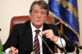 Ющенко просит Луценко, Тимошенко и Януковича объединиться 