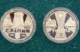 Украинцы стали чаще покупать памятные монеты НБУ онлайн