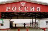 В России сообщают о задержании на границе украинского военного