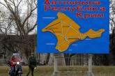 Ирина Луценко: В законопроект по Донбассу внесут правки по Крыму