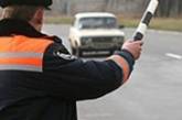 Водитель принес в ГАИ поддельные квитанции об уплате штрафа