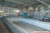 В Николаеве бассейн в ФОК-2 закрыт на ремонт — подрядчик никак не приступит к работе