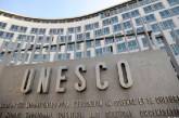 США прекращают членство в ЮНЕСКО