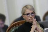 Тимошенко заявила о желании баллотироваться на пост президента Украины