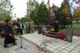 В Снигиревке открыли стелу памяти участников АТО
