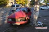 В центре Николаева водитель на полном ходу врезался в столб и выпил пива