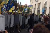 Столкновения под Радой: протестующие перекрыли Грушевского 