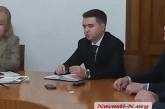 В Николаеве директором ЦПАУ стал сын бывшего замминистра МВД Украины