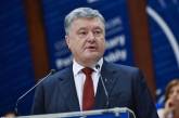 Порошенко прогнозирует рост ВВП более чем на 3 %