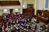 Рада провалила голосование за законопроект о выборах по открытым спискам