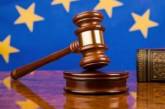 Суд ЕС признал законным замораживание активов Виктора Януковича и его сына