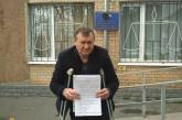 Николаевский депутат явился в суд на костылях